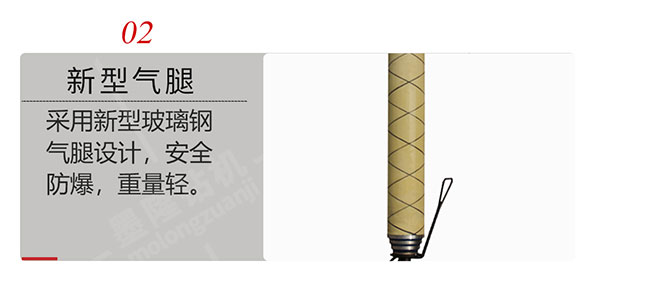 頂幫一體氣動(dòng)錨桿鉆機(jī)