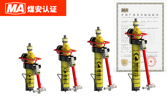 MQT系列氣動錨桿鉆機(jī)